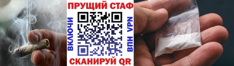 Наркошоп купить COCAIN  Alpha-PVP  ГАШ  Меф  Омутнинск