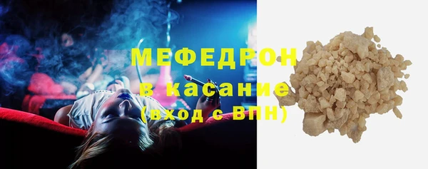 сатива Шали