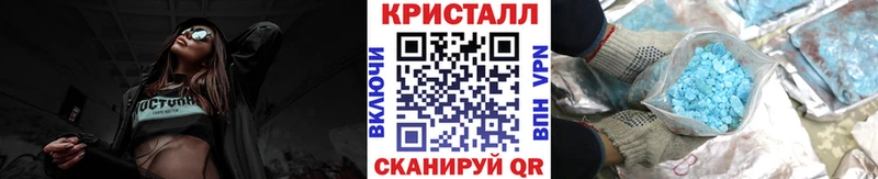 Купить  Омутнинск  Метамфетамин пудра 